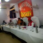 सोनभद्र जिला पंचायत की बैठक संपन्न ! कार्यो की हुई समीक्षा !