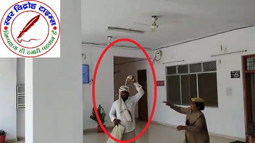 न्याय न मिलने से हताश पीड़ित ने किया आत्मदाह का प्रयास ! पुलिस ने समय रहते बचाया !