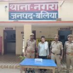 थाना नगरा जनपद बलिया पुलिस द्वारा आर्म्स एक्ट से सम्बन्धित 01 नफर अभियुक्त गिरफ्तार कब्जे से 01 अदद अवैध तमंचा .315 बोर व 01 अदद जिंदा कारतूस बरामद !