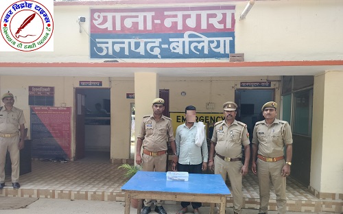 थाना नगरा जनपद बलिया पुलिस द्वारा आर्म्स एक्ट से सम्बन्धित 01 नफर अभियुक्त गिरफ्तार कब्जे से 01 अदद अवैध तमंचा .315 बोर व 01 अदद जिंदा कारतूस बरामद !