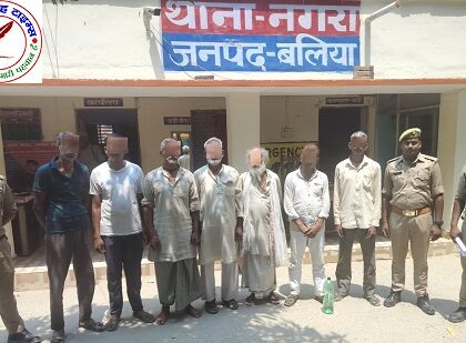 थाना नगरा जनपद बलिया पुलिस द्वारा माननीय न्यायालय सी.जे.एम. बलिया द्वारा निर्गत वारण्ट के क्रम में कुल 07 नफर वारन्टी अभियुक्तगण को किया गया गिरफ्तार !