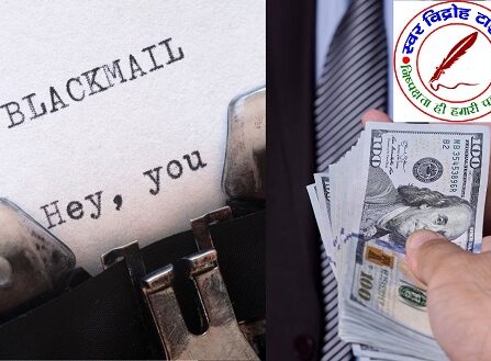 थाना ITI द्वारा ब्लैकमेल करने वाली 03 महिलाएँ गिरफ्तार !