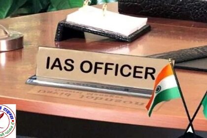 यूपी के IAS अधिकारी फिर उतरेंगे फील्ड पर !