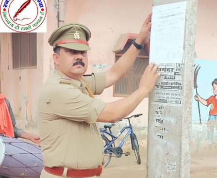 न्यायालय के आदेश पर फरार चल रहे आरोपियों के घर पर नोटिस चस्पा, हड़कंप !