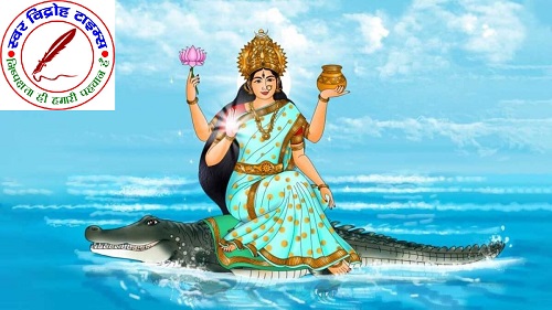 श्रद्धा और उल्लास के साथ मनाया गया गंगा सप्तमी का महापर्व ! कलश यात्रा के बाद गंगा तटों की ओर रवाना हुए श्रद्धालु ! पूजा अर्चना और भंडारे के बाद हुई मां गंगा की महाआरती !