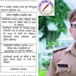 संभल के CO अनुज चौधरी का हुआ ट्रांसफर, जानें अब कहां हुई पोस्टिंग कौन लेगा उनकी जगह !