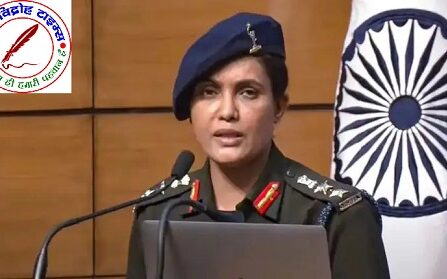 प्रेस कॉन्फ्रेंस में बोलीं कर्नल सोफिया कुरैशी !