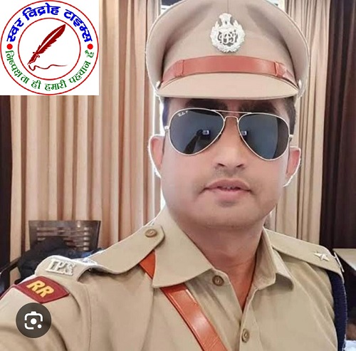 संदीप कुमार मीना बने नए SP, सत्यजीत गुप्ता कानपुर डीसीपी बने !