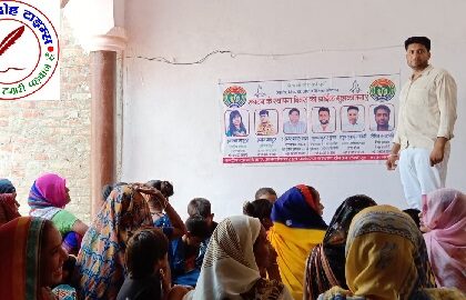 हरदोई में जनसामान्य के साथ मनाया गया स्थापना दिवस - 2025 कार्यक्रम !