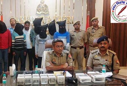 लूट की घटना का खुलासा करते हुए 06 अंतर्जनपदीय अपराधी गिरफ्तार !