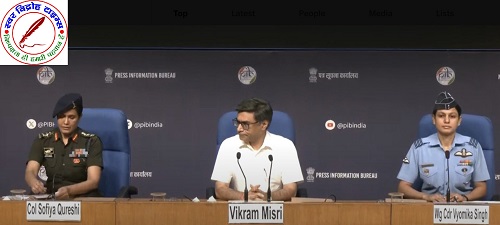 भारतीय सेना की प्रेस कॉन्फ़्रेंस में शामिल हुईं दो जांबाज़ महिला अधिकारी !