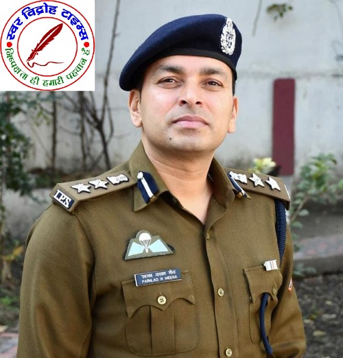 घटना के बाद शांति व कानून व्यवस्था बनाये रखने पर मा0 उच्च न्यायालय ने की SSP नैनीताल प्रहलाद मीणा व नैनीताल पुलिस की प्रशंसा ! मामले का स्वयं पर्यवेक्षण करने के दिये निर्देश !