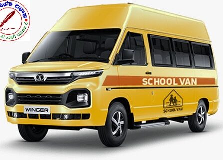 40 किमी की अधिक रफ्तार से दौड़ाई स्कूली वैन-बस तो होगी कार्यवाही हो सकती है स्कूल की मान्यता रद्द !