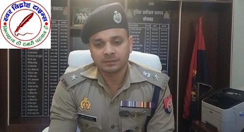 सोनभद्र में होने वाली एयर स्ट्राइक मॉक ड्रिल के सम्बन्ध में SP ने जारी की बाइट !