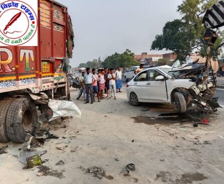 मार्ग दुर्घटना में डाक्टर समेत दो बच्चों की मौत महिला डॉक्टर की स्थिति अत्यधिक गंभीर !