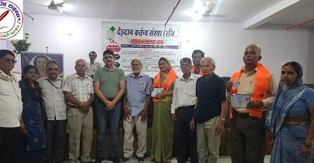 विश्व नेत्रदान दिवस पर किया जागरूक ! देहदान कर्तव्य संस्था ने किया नवीन सदस्यों के सम्मान !