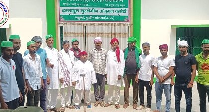 अंजुमन कमेटी के सदर जनाब कलामुद्दीन सिद्दीकी की अध्यक्षता में मोहर्रम अखाड़ा कमेटी का गठन किया गया !