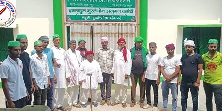 अंजुमन कमेटी के सदर जनाब कलामुद्दीन सिद्दीकी की अध्यक्षता में मोहर्रम अखाड़ा कमेटी का गठन किया गया !