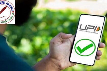 UPI से भी ज्यादा सेफ है UPI Wallet ! जानिए आपके पैसों की सिक्योरिटी के लिए क्यों है ये जरूरी !