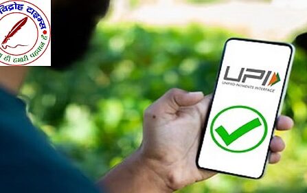 UPI से भी ज्यादा सेफ है UPI Wallet ! जानिए आपके पैसों की सिक्योरिटी के लिए क्यों है ये जरूरी !