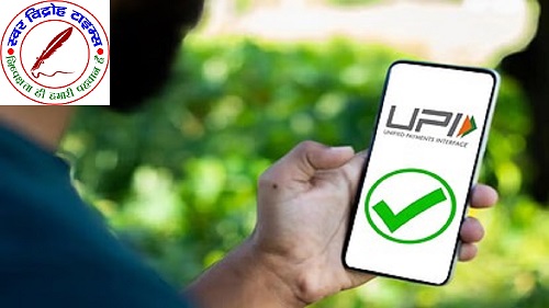 UPI से भी ज्यादा सेफ है UPI Wallet ! जानिए आपके पैसों की सिक्योरिटी के लिए क्यों है ये जरूरी !