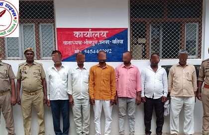 झगड़ा फसाद कर शान्ति भंग करने वाले 06 व्यक्ति गिरफ्तार !