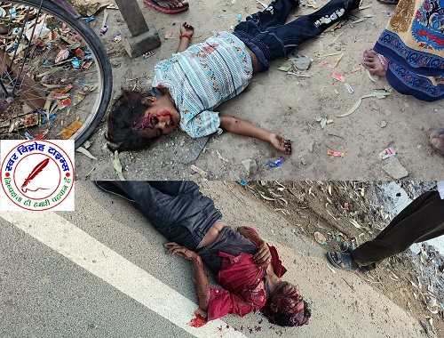लड़ैती देवी पेट्रोल पंप के सामने बने अवैध कट पर फिर हुआ जानलेवा हादसा !