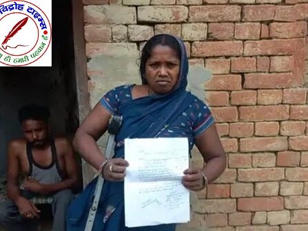 ग्राम प्रधान व सचिव की मिलीभगत से योजनाओं से वंचित हुई मंजू देवी ! थाने में दर्ज कराई शिकायत !