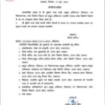 यूपी के PWD में तबादला !