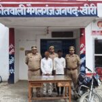 थाना मैगलगंज पुलिस द्वारा, लूट की घटना कारित करने वाले 02 नफर वांछित / प्रकाश में आये अभियुक्तों को गिरफ्तार किया गया !