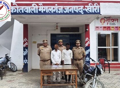 थाना मैगलगंज पुलिस द्वारा, लूट की घटना कारित करने वाले 02 नफर वांछित / प्रकाश में आये अभियुक्तों को गिरफ्तार किया गया !