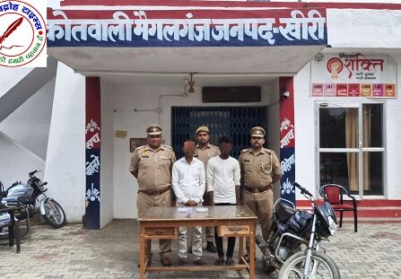 थाना मैगलगंज पुलिस द्वारा, लूट की घटना कारित करने वाले 02 नफर वांछित / प्रकाश में आये अभियुक्तों को गिरफ्तार किया गया !