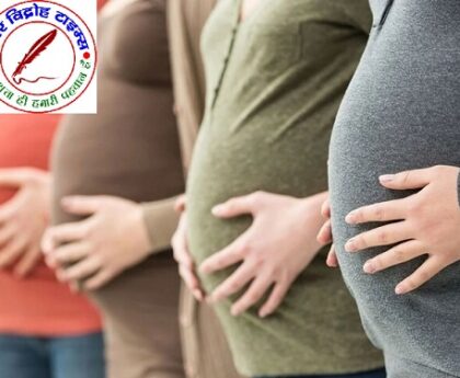 धड़ल्ले से चल रहा है अवैध गर्भपात का कारोबार !