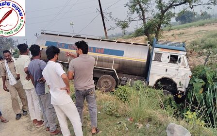 ड्राइवर की आंख लगने के कारण ट्रक गिरा खाई में !