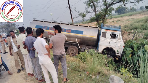 ड्राइवर की आंख लगने के कारण ट्रक गिरा खाई में !