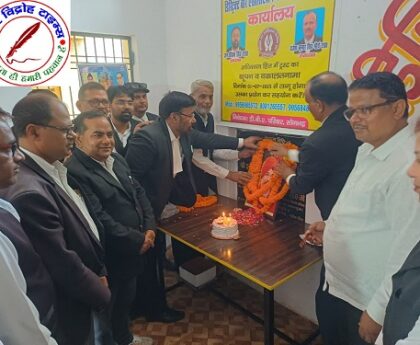 डिस्ट्रिक्ट बार एसोसिएशन वेलफेयर ट्रस्ट सोनभद्र का कार्य अधिवक्ता कल्याण ही है ! डी बी ए द्वारा छत्रपति शाहू जी महाराज की जयंती धूमधाम से मानाया गया !