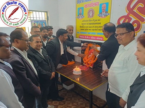 डिस्ट्रिक्ट बार एसोसिएशन वेलफेयर ट्रस्ट सोनभद्र का कार्य अधिवक्ता कल्याण ही है ! डी बी ए द्वारा छत्रपति शाहू जी महाराज की जयंती धूमधाम से मानाया गया !