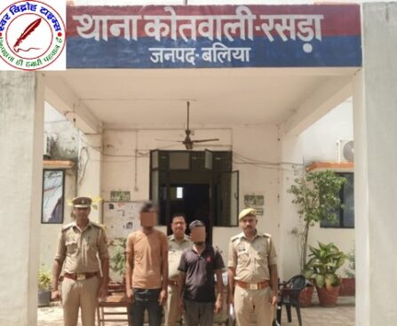 थाना रसड़ा जनपद बलिया पुलिस द्वारा चोरी से संबंधित 01 नफर अभियुक्त गिरफ्तार व 01 नफर बाल अपचारी को पुलिस अभिरक्षा में लिया गया तथा कब्जे से 01अदद रोड लाइट रिफ्लेक्टर बोर्ड किया गया बरामद ।