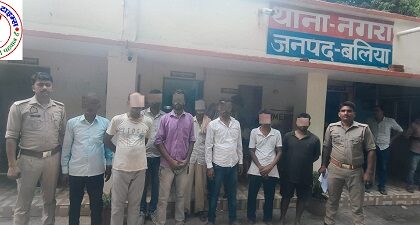 झगड़ा फसाद कर शान्ति भंग करने वाले 10 व्यक्तियों को गिरफ्तार !