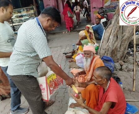 फल, शीतल पेय, बिस्कुट वितरित कर समाज सेवा के लिए आम जनमानस को किया प्रेरित !