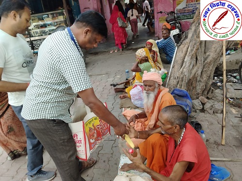 फल, शीतल पेय, बिस्कुट वितरित कर समाज सेवा के लिए आम जनमानस को किया प्रेरित !