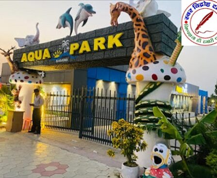 रूपनदेही जिले के बेलहिया स्थित स्विमिंग पूल में पानी के अंदर नौतनवा का युवक की मौत !