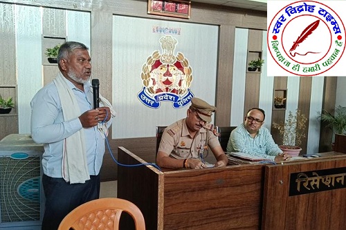 ईद - उल - अज़हा को लेकर पुलिस अलर्ट अमन कमेटी की हुई गोरखनाथ थाने पर बैठक !