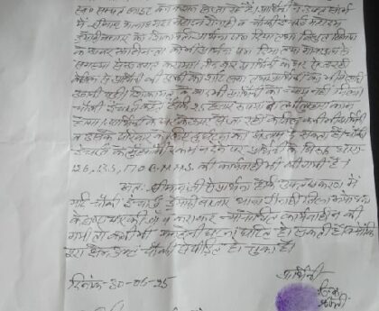 योगी सरकार के अफसर करते हैं अपनी मनमानी !