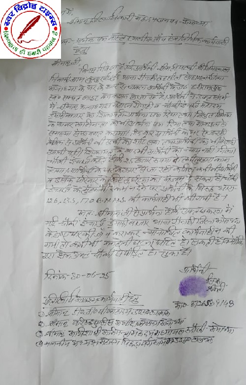 योगी सरकार के अफसर करते हैं अपनी मनमानी !