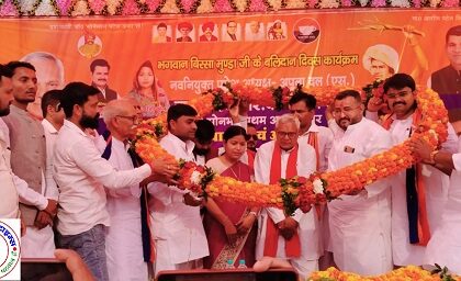 चतरा ब्लॉक के सिलथम पटना में विरसा मुंडा की मनायी गई पुण्यतिथि !