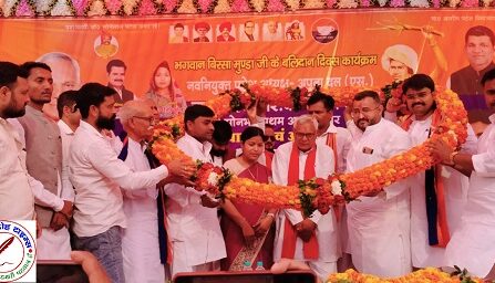 चतरा ब्लॉक के सिलथम पटना में विरसा मुंडा की मनायी गई पुण्यतिथि !