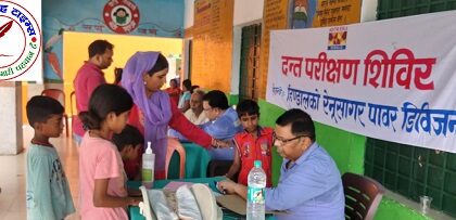 हिन्डाल्को रेनुसागर ने परासी में लगाया विशेष नि:शुल्क चिकित्सा शिविर ! 81 लोगों ने करवाया स्वास्थ्य परीक्षण ! तीन चिकित्सकों का दल किया स्वास्थ्य परीक्षण !