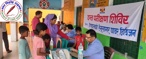 हिन्डाल्को रेनुसागर ने परासी में लगाया विशेष नि:शुल्क चिकित्सा शिविर ! 81 लोगों ने करवाया स्वास्थ्य परीक्षण ! तीन चिकित्सकों का दल किया स्वास्थ्य परीक्षण !