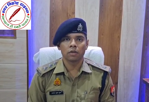 गोली मारकर घायल करने की घटना पर गिरफ़्तारी हेतु टीमें गठित !